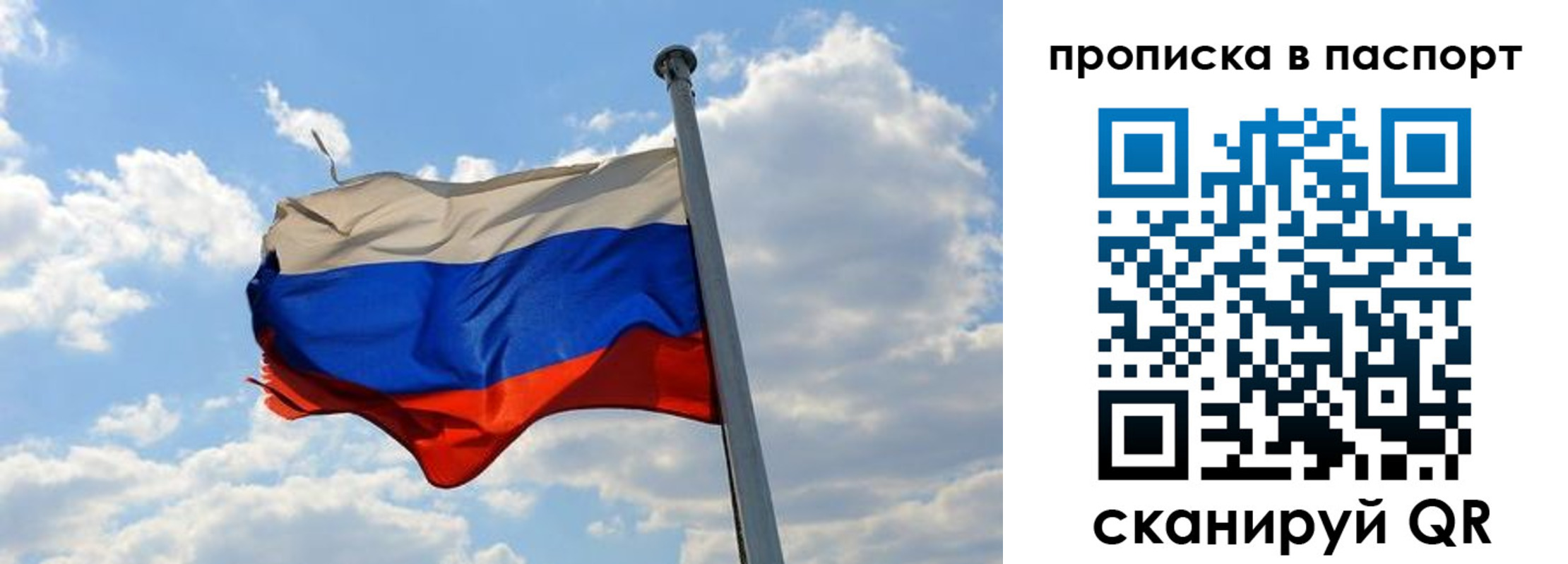 регистрация для дет. сада в Россоши