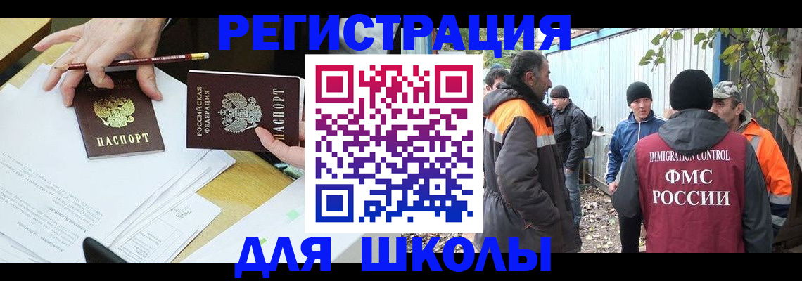 найти адрес прописки в Россоши